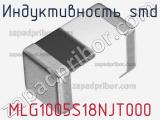 Индуктивность SMD MLG1005S18NJT000 фотография 2.