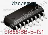 Изолятор SI8661BB-B-IS1 