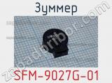 Зуммер SFM-9027G-01 