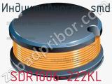 Индуктивность SMD SDR1006-222KL фотография 3.