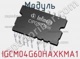 Модуль IGCM04G60HAXKMA1 фотография 2.