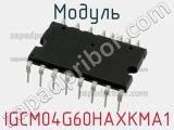 Модуль IGCM04G60HAXKMA1 фотография 3.