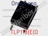 Оптопара TLP118(E(O 