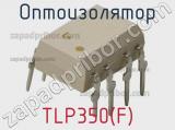 Оптоизолятор TLP350(F) 