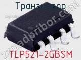 Транзистор TLP521-2GBSM 
