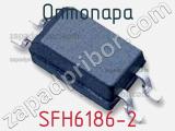 Оптопара SFH6186-2 