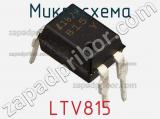 Микросхема LTV815 