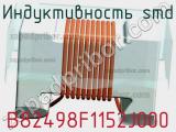 Индуктивность SMD B82498F1152J000