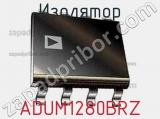 Изолятор ADUM1280BRZ фотография 2.