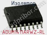 Изолятор ADUM1411ARWZ-RL фотография 2.