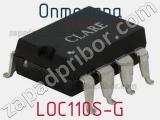 Оптопара LOC110S-G 