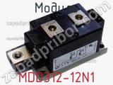 Модуль MDD312-12N1 