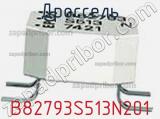 Дроссель B82793S513N201 фотография 2.