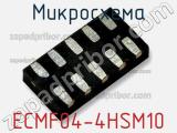 Микросхема ECMF04-4HSM10