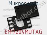 Микросхема EMI7204MUTAG