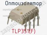 Оптоизолятор TLP351(F) 