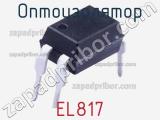 Оптоизолятор EL817 