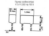 К73-9 3300 пф 100 в