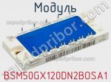 BSM50GX120DN2BOSA1