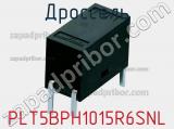 Дроссель PLT5BPH1015R6SNL