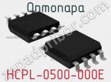 Оптопара HCPL-0500-000E фотография 2.