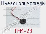 Пьезоизлучатель TFM-23 