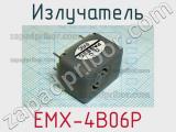 Излучатель EMX-4B06P 