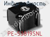 Индуктивность PE-53819SNL фотография 2.