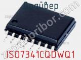 Драйвер ISO7341CQDWQ1 фотография 2.