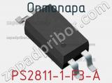 Оптопара PS2811-1-F3-A 