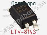 Оптопара LTV-814S 