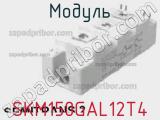 Модуль SKM150GAL12T4 фотография 2.