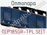 Оптопара TLP185GR-TPL.SE[T