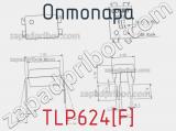 Оптопара TLP624[F] 