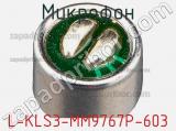 L-KLS3-MM9767P-603