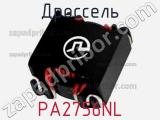 Дроссель PA2756NL