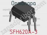 Оптопара SFH620A-3