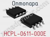 Оптопара HCPL-0611-000E 