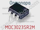 Оптопара MOC3023SR2M 