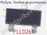 Модуль диодно-тиристорный FLLD261 