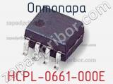 Оптопара HCPL-0661-000E 