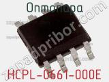 Оптопара HCPL-0661-000E фотография 2.