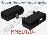 Модуль диодно-тиристорный MMBD1204 
