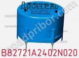 Дроссель B82721A2402N020 фотография 2.