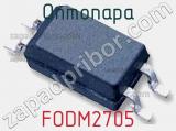 Оптопара FODM2705 