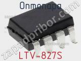 Оптопара LTV-827S 