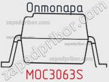 Оптопара MOC3063S