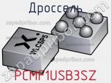 Дроссель PCMF1USB3SZ