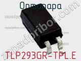 Оптопара TLP293GR-TPL.E фотография 2.