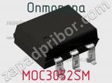 Оптопара MOC3052SM 